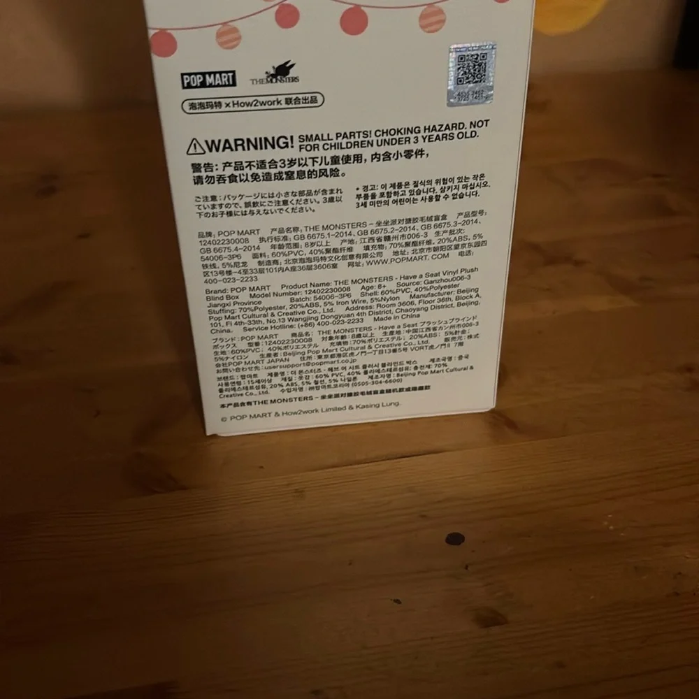 Labubu Have A Seat HeHe - Picture 4 of 7